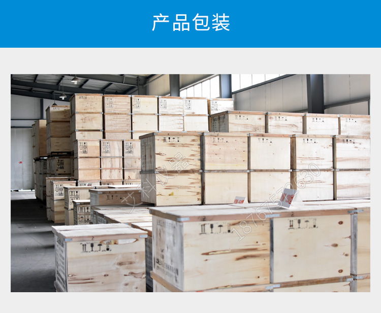 上海三申不銹鋼立式電熱蒸汽滅菌器YM75B（自動補水）壓力蒸汽滅菌鍋